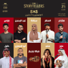 5×5 Night (Five Comedians × Five Singers) 23 Apr in Jeddah