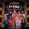 5×5 Night (Five Comedians × Five Singers) in Jeddah