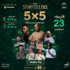 Soirée 5×5 à Djeddah