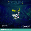 Couplet Night In Jeddah
