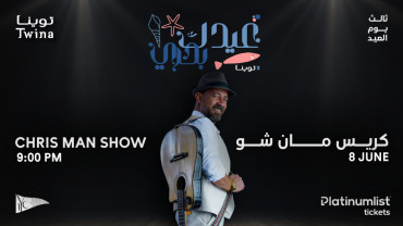 Eid-ak Bahary - Chris Man Show