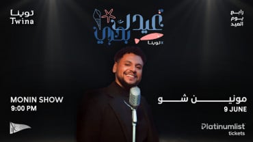 Eid-ak Bahary - Monin Show
