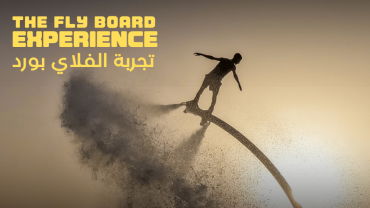 Flyboard Activity Ticket in Jeddah