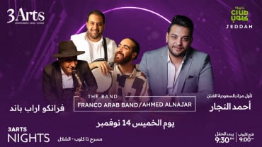 Franko Arab Band In Jeddah