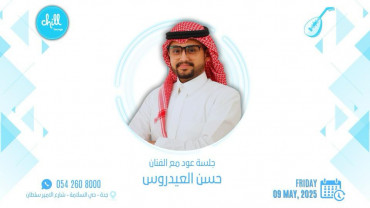 Hassan Al Aidaroos In Jeddah