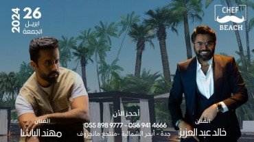 Khaled Abdel Aziz And Muhannad Pasha Concert in Jeddah