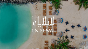 شاطئ لابلايا في جدة