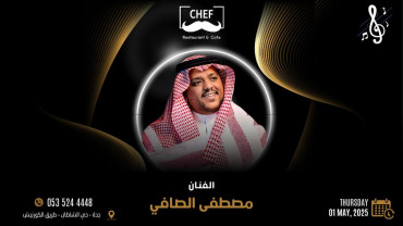 حفل الفنان مصطفى الصافي في جدة
