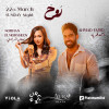 Rooh presents Ahmed Farid & Norhan Elmorshedy at Aura Beach in Jeddah