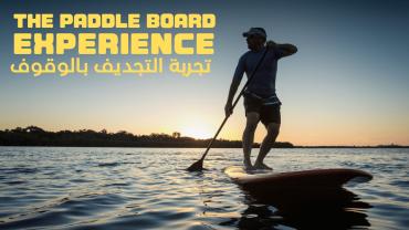 Paddle Board Experience in Jeddah