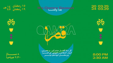 Qamra 2024 in Jeddah