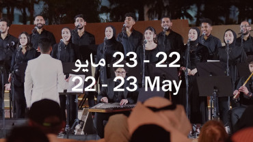Rouh Al Sharq Choir in Jeddah