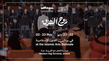 Rouh Al Sharq Choir in Jeddah