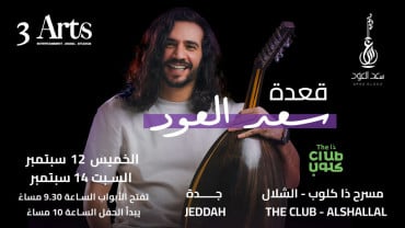 Saad Eloud in Jeddah