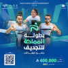 Saudi Indoor Rowing Championship 2026 in (Jeddah)