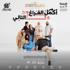 Fill in the blank in Jeddah | Fri 26 Jun
