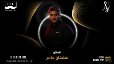 Sultan Amer In Jeddah