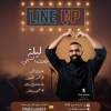 Talal Alshikhe at Line Up Show in Jeddah
