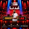 Talal Alshikhe en spectacle à Djeddah au Jeddah Society of Culture and Arts