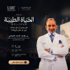 The Good Life - WELLSPAN in Jeddah