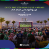 World cup match Nights at Rixos